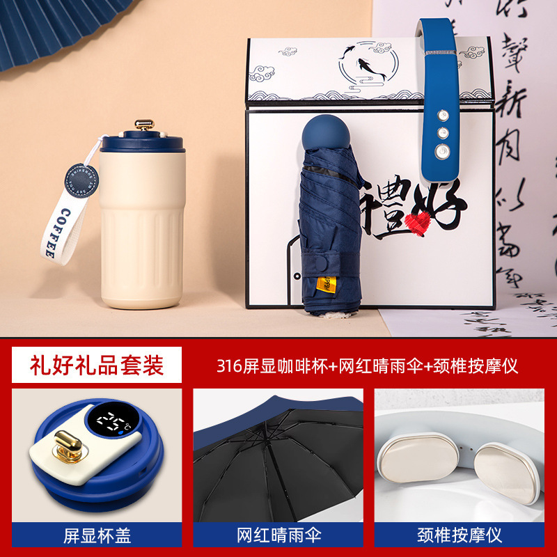 ビジネスギフトセット、コーヒーカップ、頸椎器具ギフトボックス、カスタムロゴ入り記念品、従業員と顧客へのクリエイティブなギフト|undefined