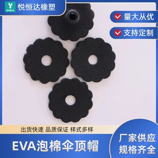 Eva Foam Gasket Shock-Proof Anti-Slip Sealing Waterproof Epdm Rubber Foam Gasket Cr Foam Gasket
