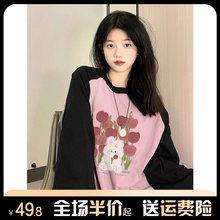 拼色插肩长袖t恤女2024新款爆款春秋薄款宽松打底衫早春上衣潮牌