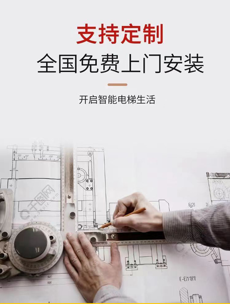 详情页_17.png