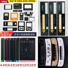 pvc面贴pvc面板控制鼓包按键面板pet面板手写板面贴遥控器面贴