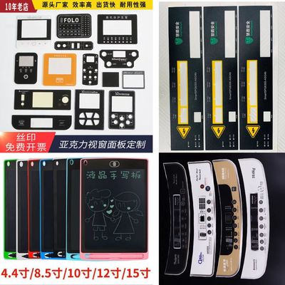 pvc面贴pvc面板控制鼓包按键面板pet面板手写板面贴遥控器面贴