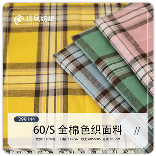 ȫ��60֧85�˱���ɫ���������� �F؛���r���B��ȹͯ�bȹ�Ӹ��Ӳ�