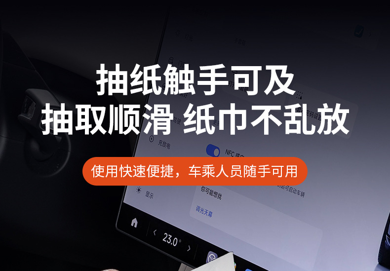 Car-mounted tissue box, sunroof-mounted sunshade tissue box, in-car tissue box, creative magnetic leather tissue pouch