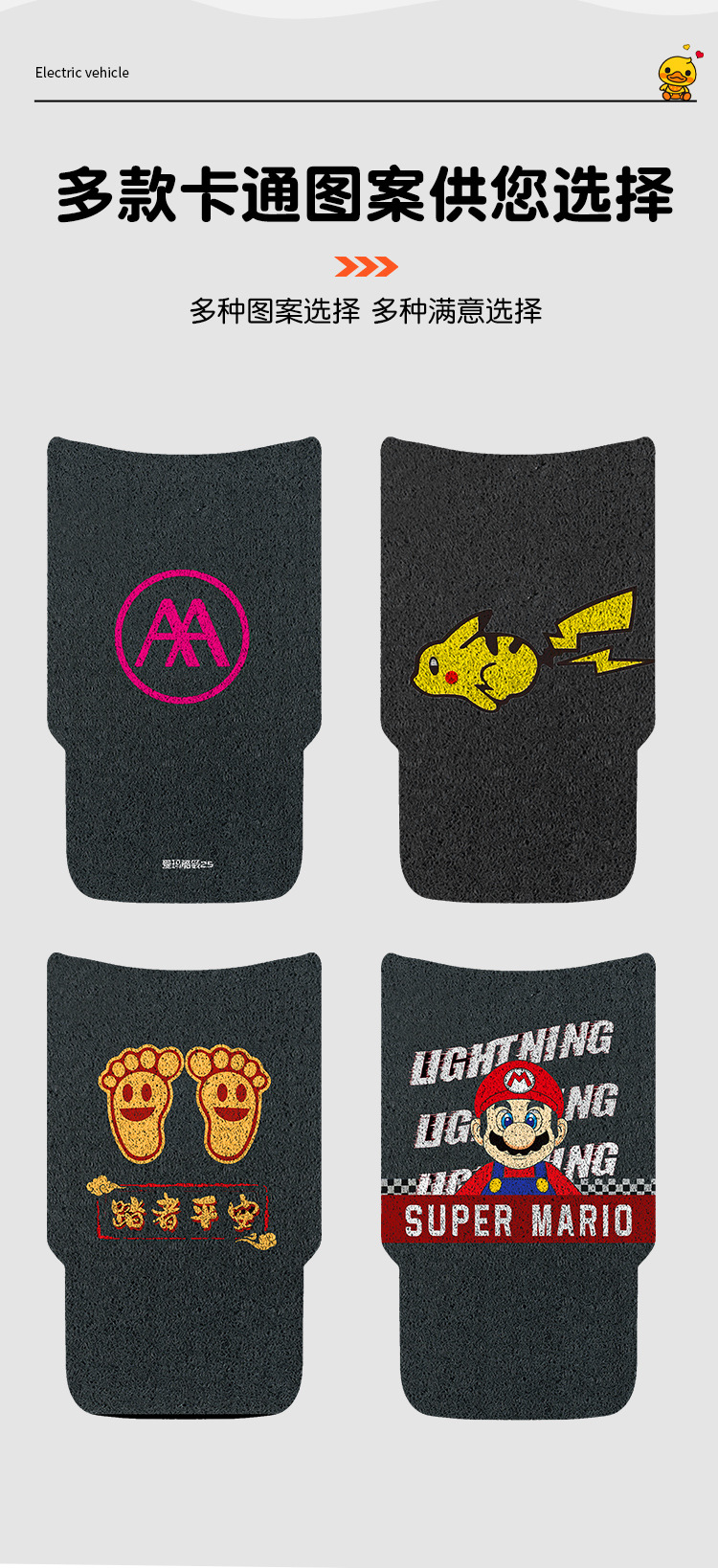 Aima Cool Electric Scooter Footrest Pad Pedal Pad Modification Accessories