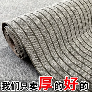 TPR防滑七条纹地毯酒店办公室入户门口复合底地毯地垫耐脏易打理