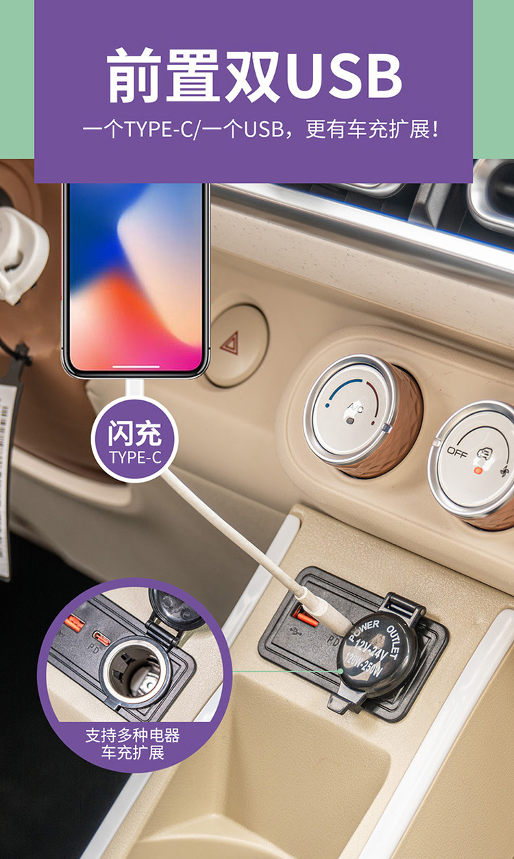 2024 Wuling Hongguang Mini Macaron Third Generation Mini Armrest Car Decoration Supplies Central Armrest Box