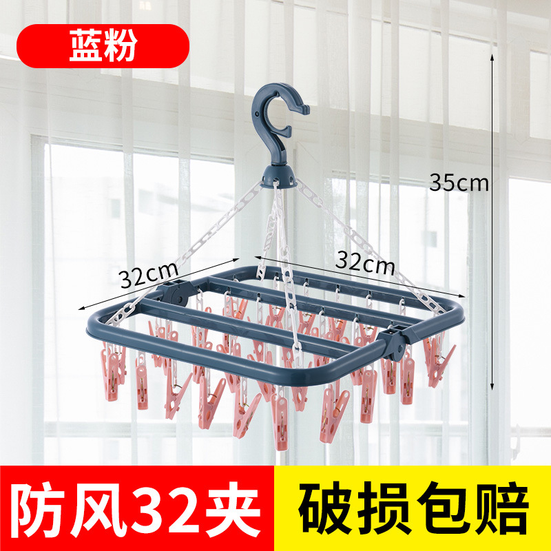 체인 조항 32 클립 블루 파우더