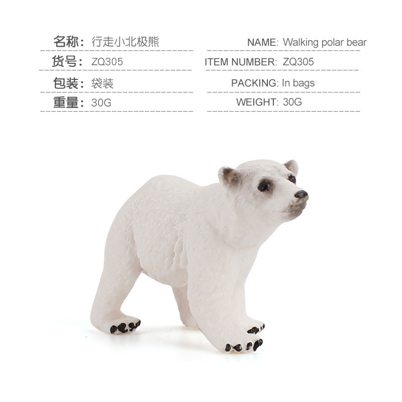 Simulación estática sólido Ártico modelo animal traje caminar poco Oso Polar decoración juguete transfronterizo de exportación