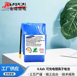 36V锂电池组户外便携可充电移动锂离子电池适用自平衡滑板车电池