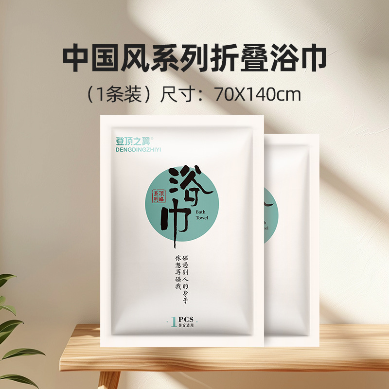 National style series bath towel 70*140 (thickened and enlarged 1 pack) civilian model