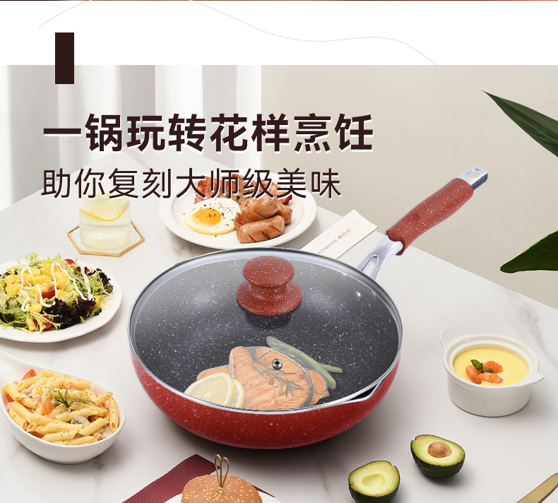 平底鍋家用麥飯石不粘鍋炒鍋不粘鍋平底鍋燃氣電磁爐通用炒菜鍋