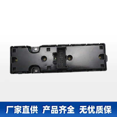 Regulator Switch Assembly – Glass lifter