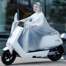 电动电瓶摩托车雨衣成人骑行专用非一次性加厚长款自行车雨披批发