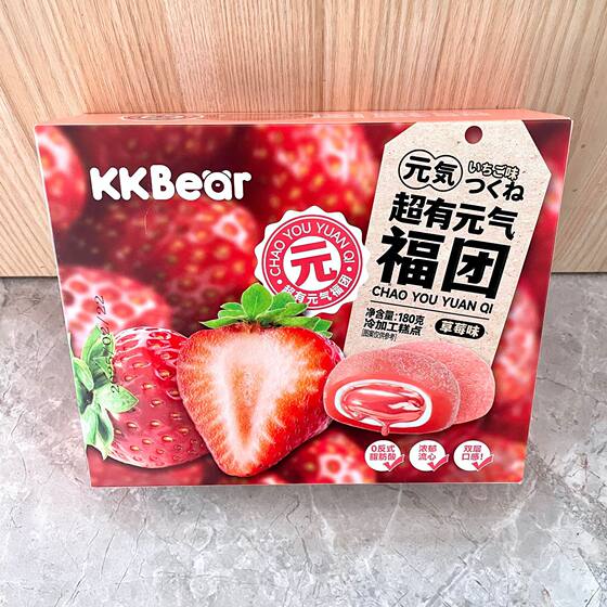 KKBear Super Qi Fu Tuan 180g Snow Mei Niang Sandwich Glutinous Rice Ci Dafu Mashu Net Red Dessert Snacks