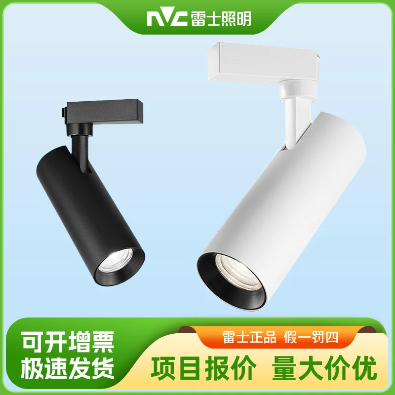 LED lights, super bright energy-saving mounted spot lighting for commercial use