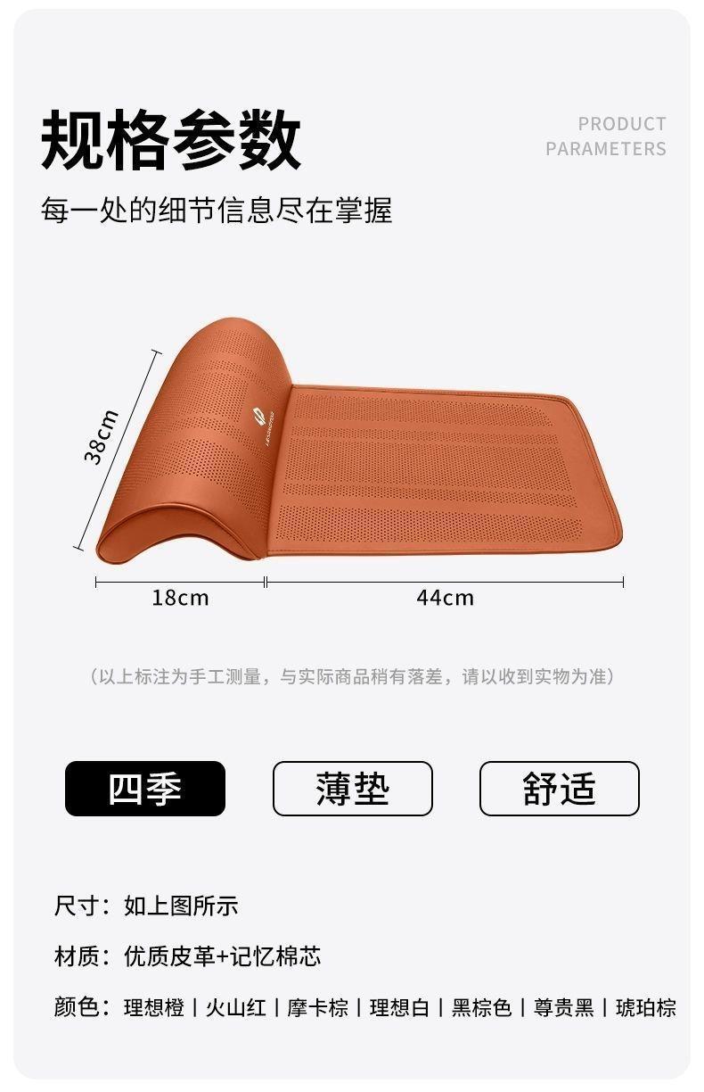 Leapmotor C11 Driver and Passenger Leg Rest Extension C16C10T03B10 Car Seat Leg Support Cushion Integrated