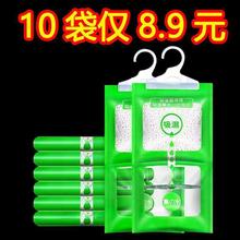 吸水除湿袋可挂式室内卧室衣柜去湿干燥剂橱柜防潮吸湿袋防霉袋