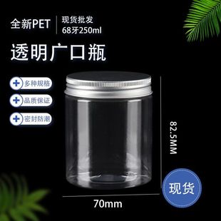 ���Ϲ�͸���W�tܛ��ƿ���ܷ�V��ƿ���w�����ǹ�pet����ƿ250ml