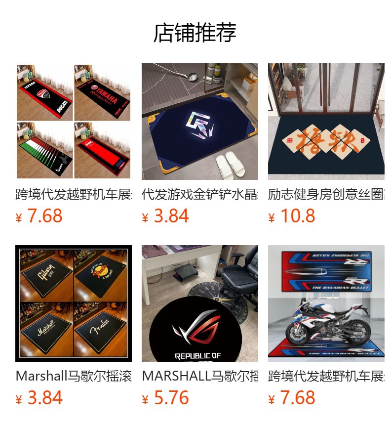 Cross-border Deplaceable Motorcycle Carpet Kawasaki Ducati Motorcycle Team Display Special Crystal Velvet Floor Mat Bedside Mat
