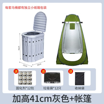 Kempinq və səyahət Adult Women's Mobile Toilet - 41cm-heightened-gray-19m-tent-curing-agent-garbage-bag-storage-bag-included