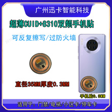 �֙C�T�����Nicid�p�l��Ȧ5577����cuid���ƿ���У�@��I���