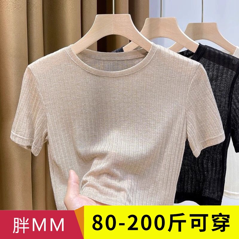 Plus Size Ice Silk Short-Sleeved T-Shirt Women's Fat mm Summer Thin Bottoming Shirt High Waist Exposed Navel See-Through Short Top