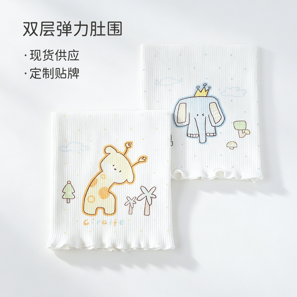 Baby Belly Band, Class A Cotton Belly Protector, High Elasticity, Breathable, All-Season Model, One-Piece Baby Bib