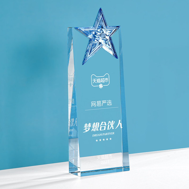 Trofeo de Estrella de Cristal Multicolor de Cristal con Grabado Personalizado para Eventos Corporativos