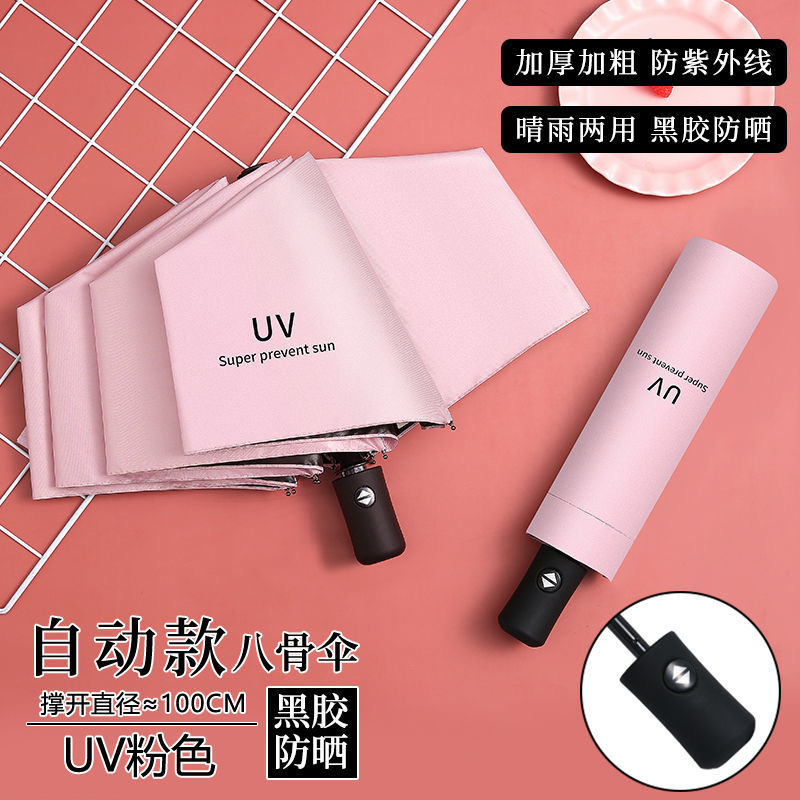 Paraguas automático de gran tamaño grandes hombres y mujeres al por mayor tres paraguas de sol plegable paraguas de protección solar publicidad imprimible