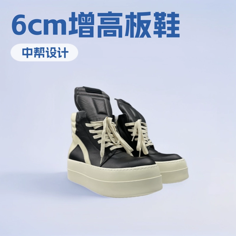 Four Seasons Высокие мужские повседневные кроссовки из воловьей кожи на толстой подошве, увеличивающие скейтборд, круглый носок, на шнуровке, износостойкие пары, оптовая продажа