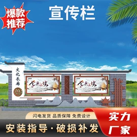 广告牌;奖牌;铭牌