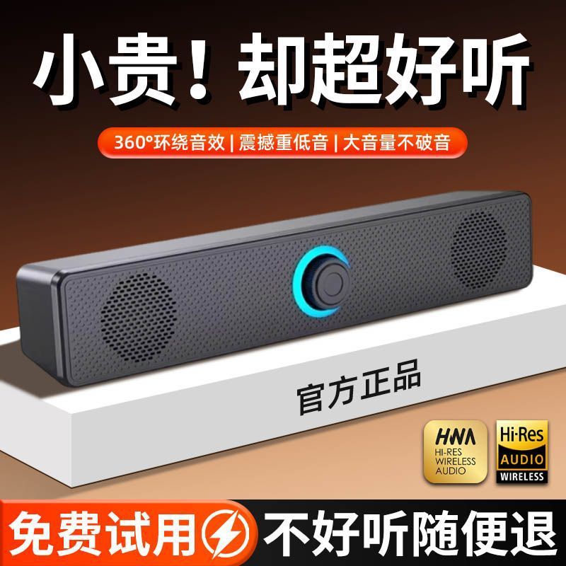 Berlin Audio Computer Desktop Home Desktop Notebook Wired Subwoofer Plug-In Audio Home