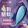 Galaku trick-and-other