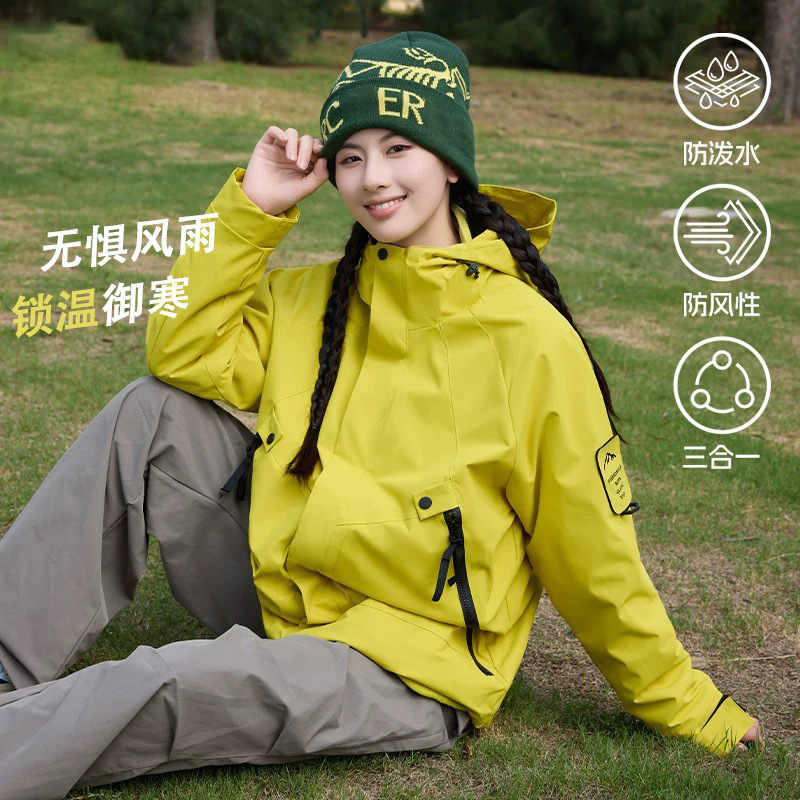 Outdoor Three-In-One Jacket for Men and Women, Detachable Two-Piece Waterproof and Windproof Bright Color Mountaineering Suit, a Must-Have for Travel