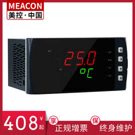 MIK-2300智能PID调节器温度压力数显表控制器阀位控制器PID数显表