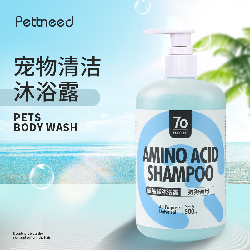 宠物沐浴露狗狗除臭猫咪香波泰迪金毛用品杀螨洗澡液小额代发|ms