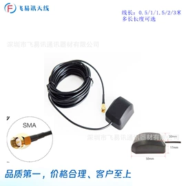 通信天线;其他天线;卫星天线