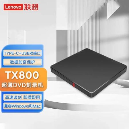 Lenovo Tx800 24X Speed Type-C+Usb Dual Interface Dvd Burner External Optical Drive