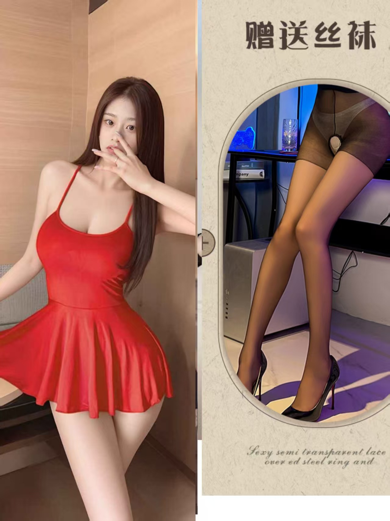 레드 + 블랙 가랑이 없는 양말