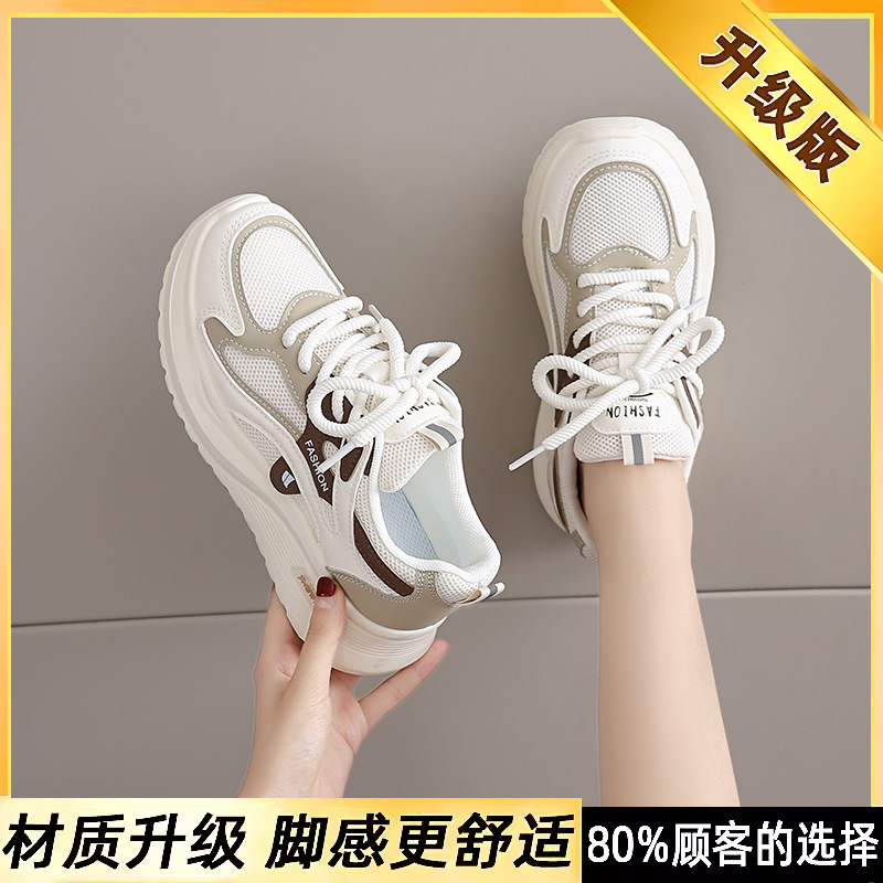 厨房防滑鞋女春夏新款久站不累脚软底工作鞋上班专用全黑色运动鞋|undefined