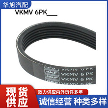 SKF ǶШ VKMV 6PK2100 m춱Y