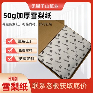 ����50�ˆι⼈ӡˢ ���b���f�������b�� Ʒ�ƝMӡС������ؐ��