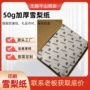 定制包裹服装拷贝纸