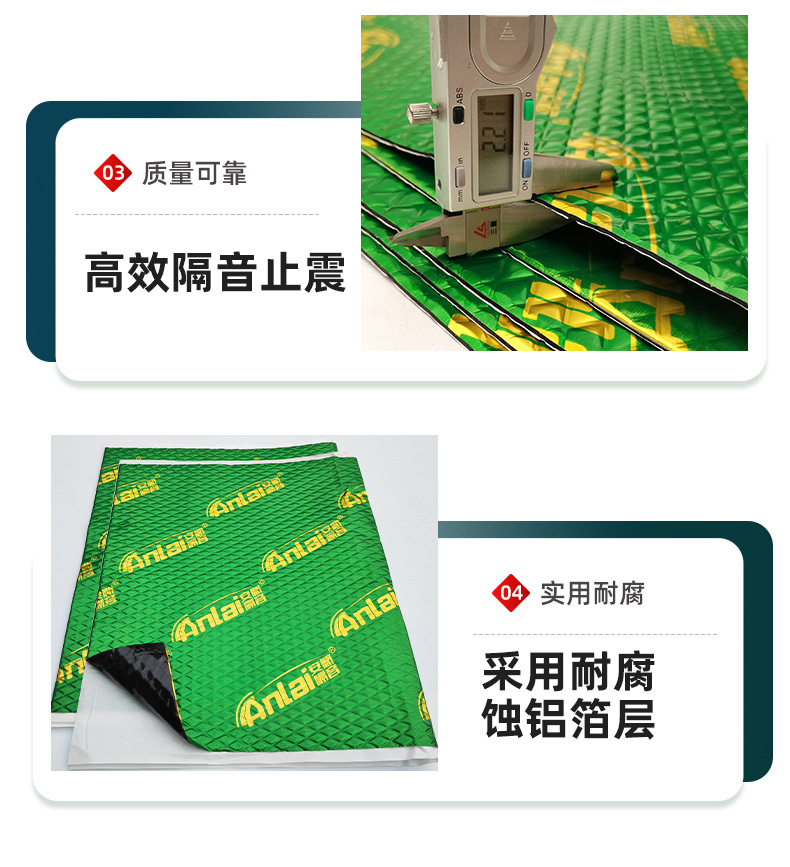Car anti-vibration board sound insulation and noise reduction material shock absorption sound insulation and shock pad whole car sound insulation and noise reduction anti-vibration board wholesale