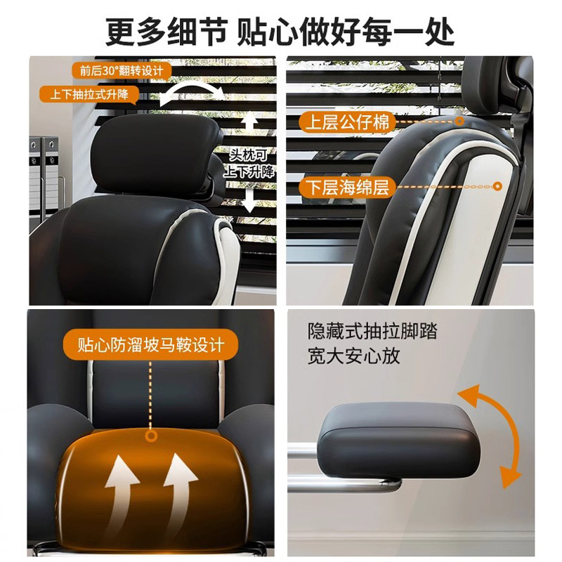 Silla de computadora hogar cómodo para sentarse en el escritorio silla de oficina reclinada sofá silla de arco de ocio silla de deporte eléctrico fija