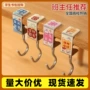 桌面挂式打孔宿舍挂钩