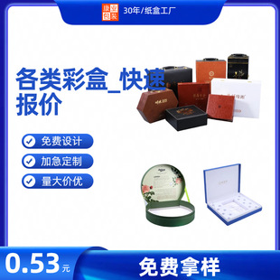 ����Ͳ���w�A��Ͳ�� �Y�вʺ���Ĥ �׿��� ���bʳƷ��Ϻ��Ӷ� ��