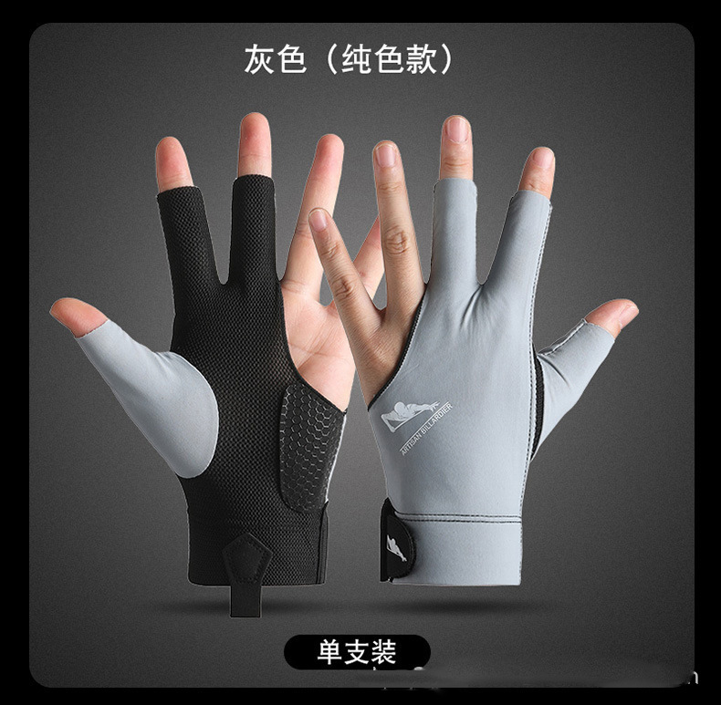Guantes de billar con tres dedos espesados con una sola superficie de malla transpirable, absorbente de sudor, deshumidificante, antideslizante y resistente al desgaste, guantes de dedos delgados