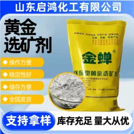 营养性添加剂;温室、大棚;氯化物